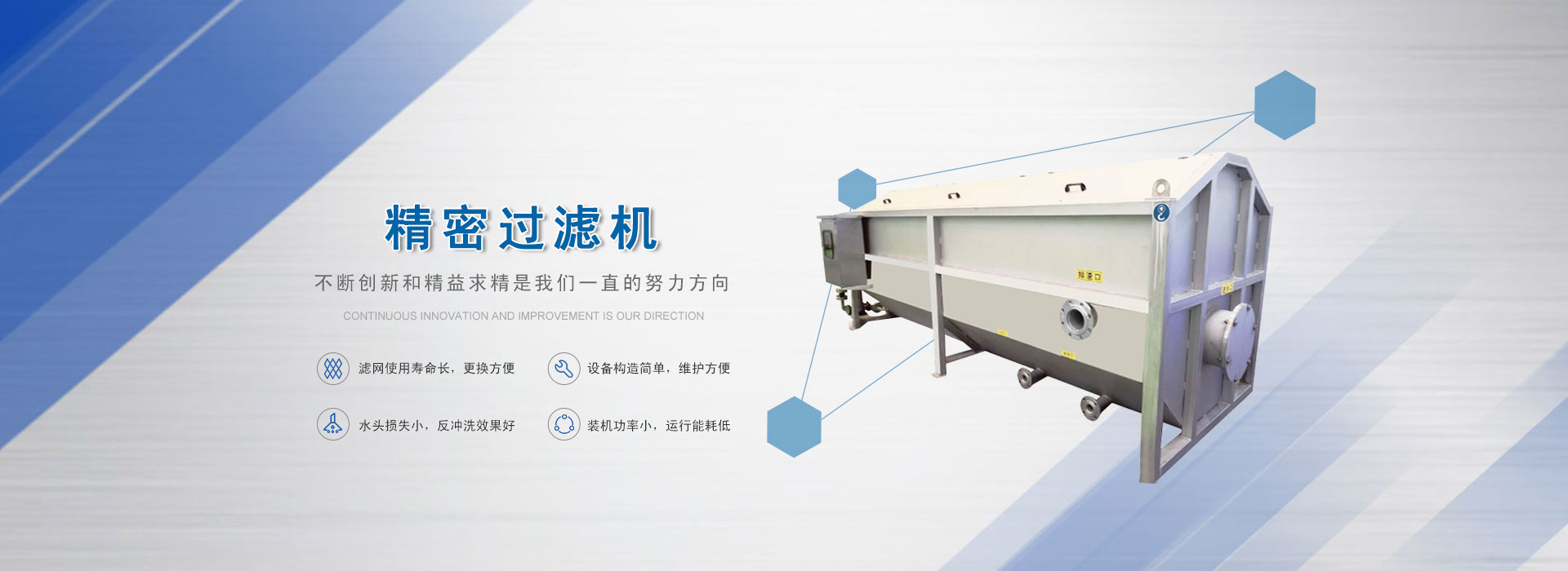 首页banner