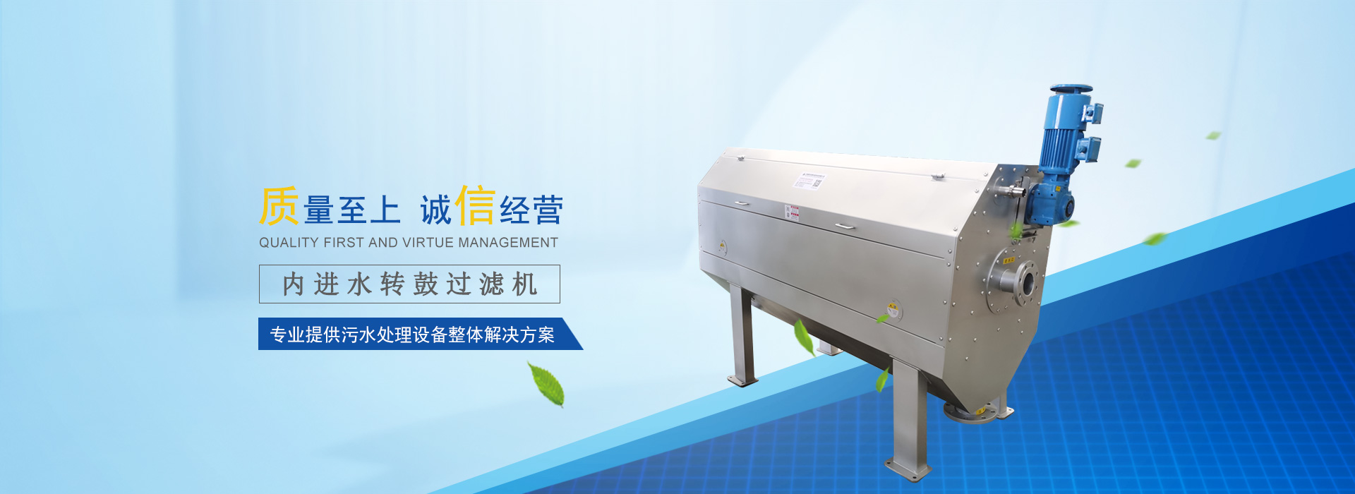首页banner